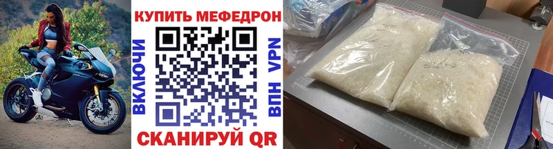 Купить наркотики цена Южа ГАШИШ  Кокаин  ТГК  APVP  Каннабис  Меф мяу мяу 