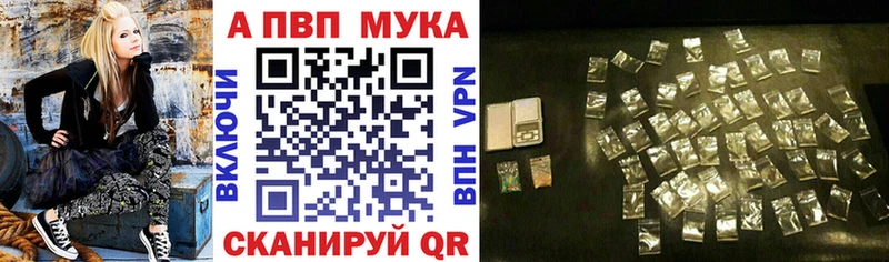 Alpha PVP мука  Южа 