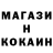 Кетамин ketamine Josh Buckenham