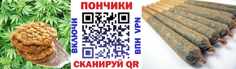 Печенье с ТГК марихуана  наркошоп  Южа 
