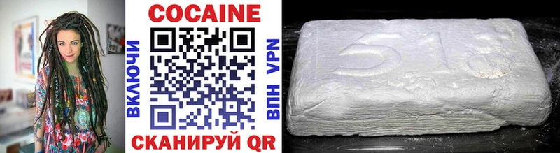 Cocaine VHQ  OMG зеркало  Южа 