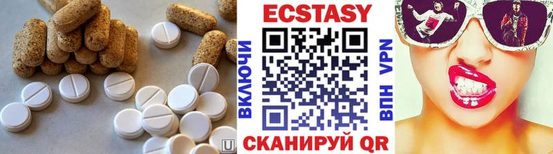 blacksprut ONION Южа Ecstasy 280 MDMA