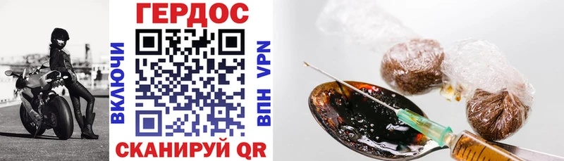 MEGA ТОР  цена   Южа  Героин афганец 