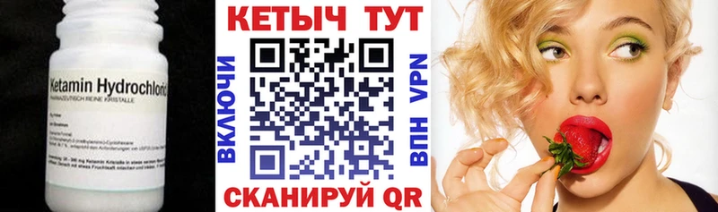 blacksprut зеркало продажа наркотиков Южа КЕТАМИН ketamine