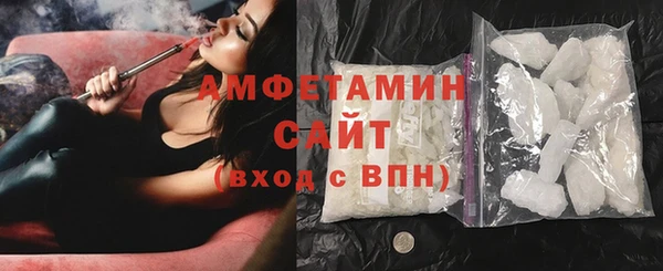 альфа пвп VHQ Балахна