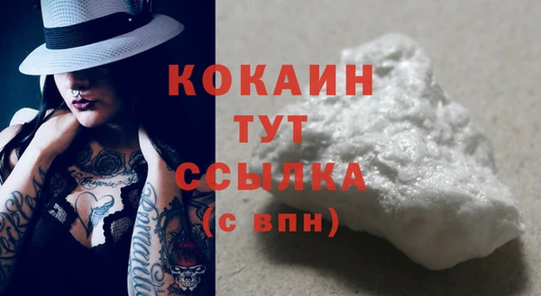прущие крисы Балабаново