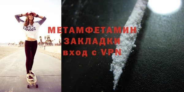 альфа пвп VHQ Балахна