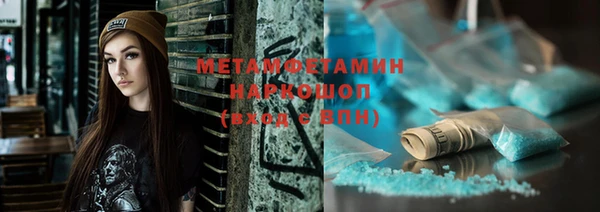 прущие крисы Балабаново
