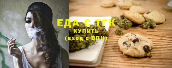 альфа пвп VHQ Балахна