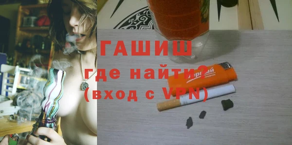 альфа пвп VHQ Балахна