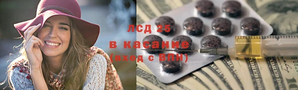альфа пвп VHQ Балахна