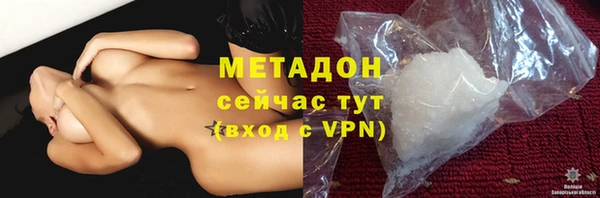 прущие крисы Балабаново
