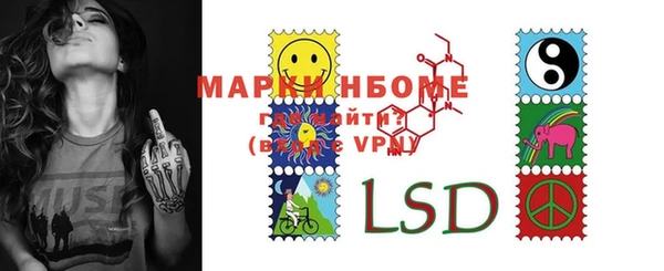 альфа пвп VHQ Балахна