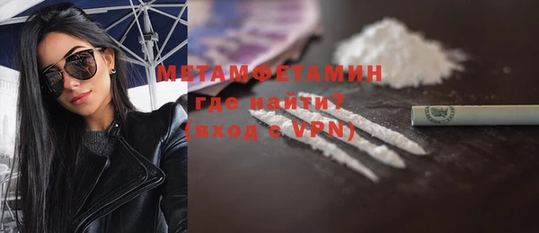 альфа пвп VHQ Балахна