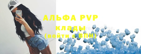 альфа пвп VHQ Балахна