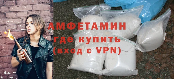 альфа пвп VHQ Балахна