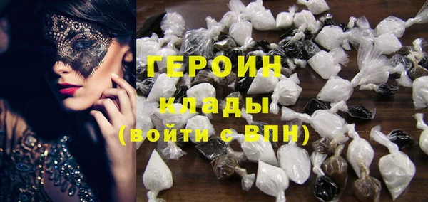 альфа пвп VHQ Балахна