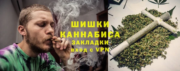 альфа пвп VHQ Балахна
