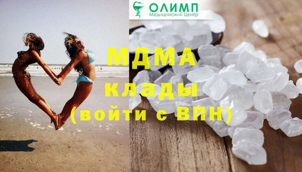 альфа пвп VHQ Балахна