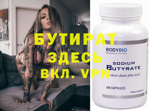 прущие крисы Балабаново