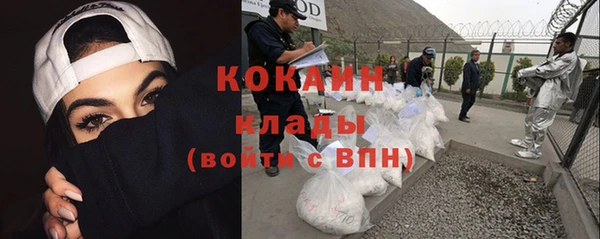 альфа пвп VHQ Балахна