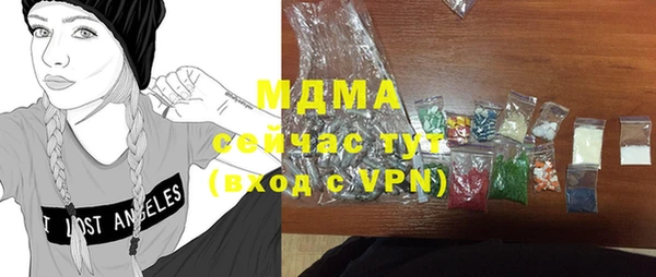 альфа пвп VHQ Балахна