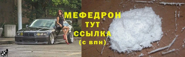 прущие крисы Балабаново