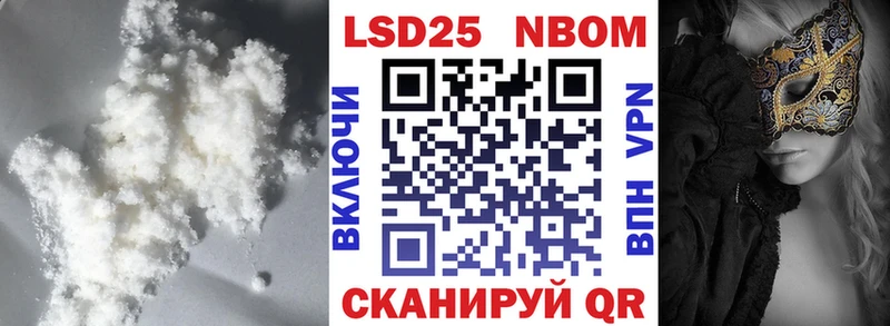 ЛСД экстази кислота Южа