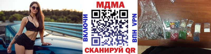 МДМА VHQ  Южа 