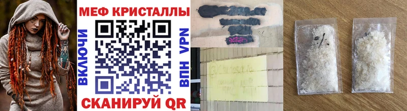 Мефедрон мяу мяу  хочу наркоту  Южа 