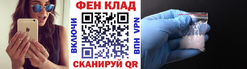 Метамфетамин витя  даркнет сайт  Южа 