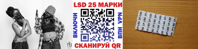 Наркотические марки 1,5мг Южа